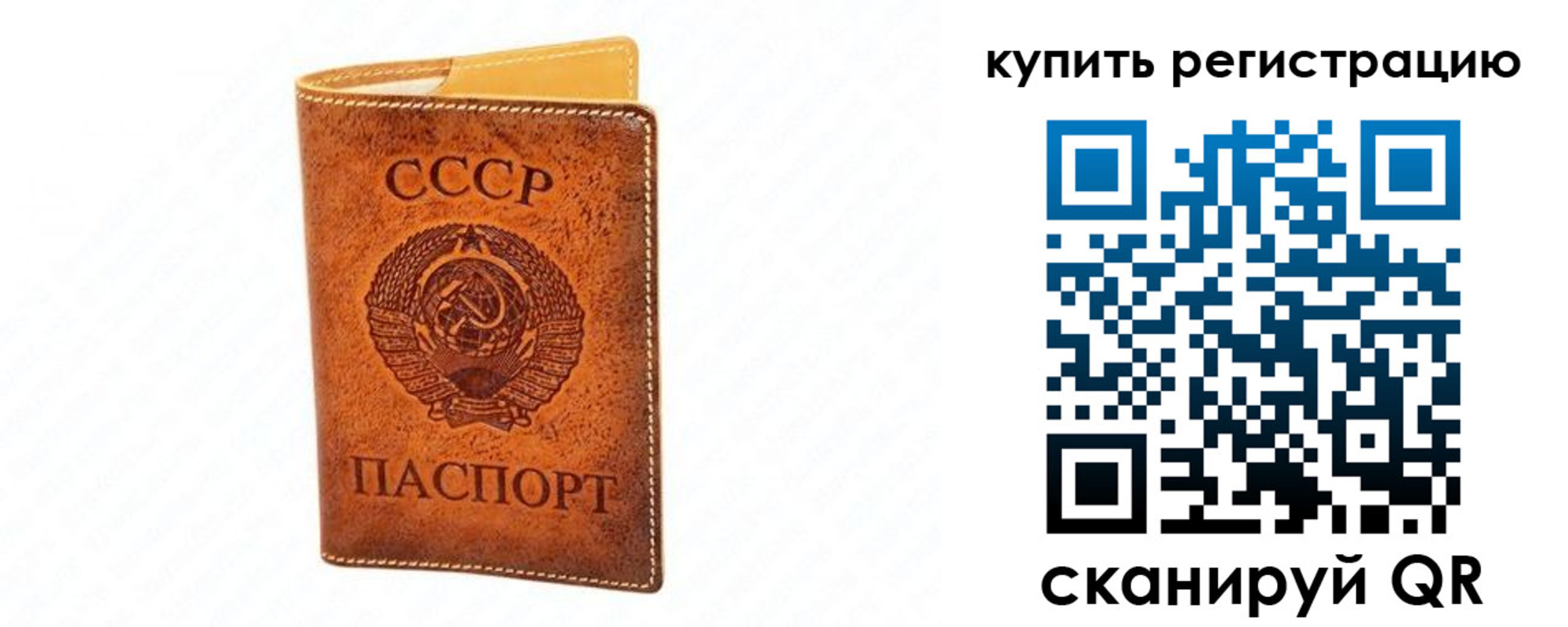 прописка регистрация в Каргополе