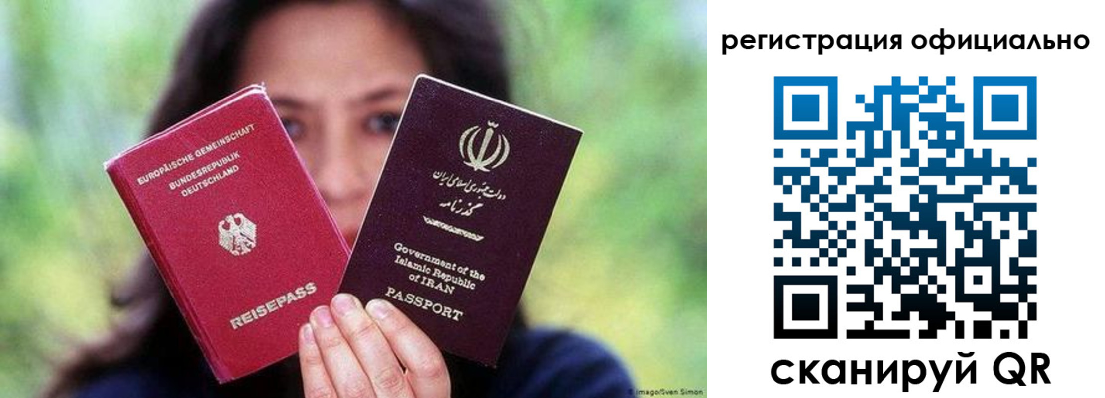 временная регистрация в квартире в Каргополе