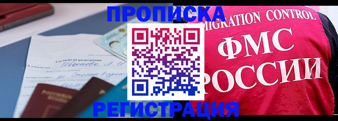 форма 3 в Каргополе